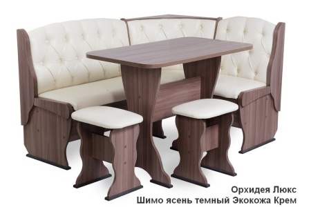 Кухонный уголок Орхидея Люкс/Разные Цвета (Диван + Стол + Табуреты)