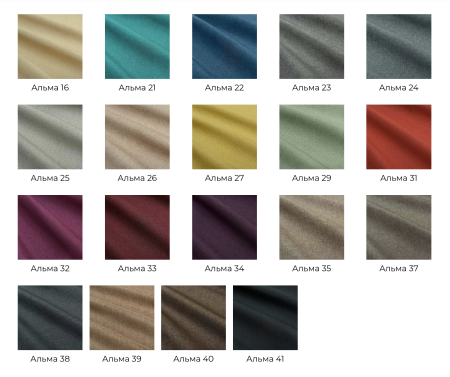 Диван Арлингтон NEW (Ш-2300 х Г-900 х В-950 мм)/Разные Цвета 